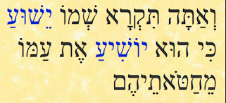 The Hidden Name of Christ - Yeshua - Jesus - Wisdom Watchmen